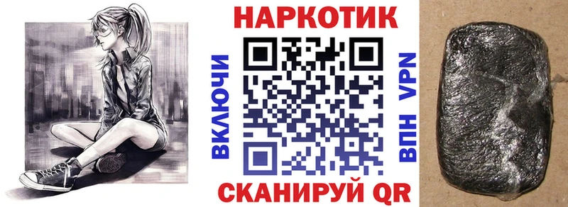 Купить Бошки Шишки Cocaine A-PVP Галлюциногенные грибы Гашиш Мефедрон Узловая
