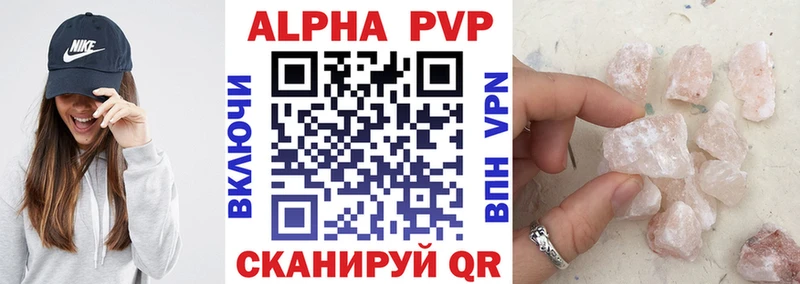 Alpha PVP СК КРИС Купить Узловая