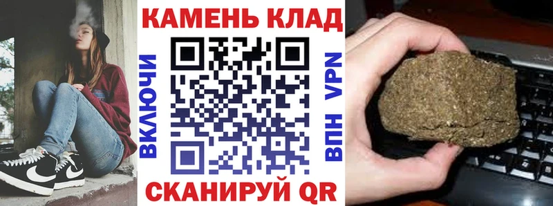 Купить закладки  Узловая  ГАШИШ Premium 