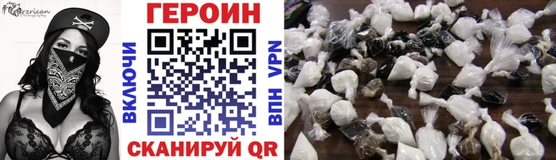 Купить где Узловая Героин герыч