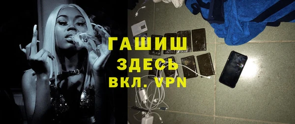 кристаллы Заволжск