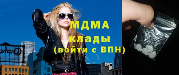 mdma Заводоуковск