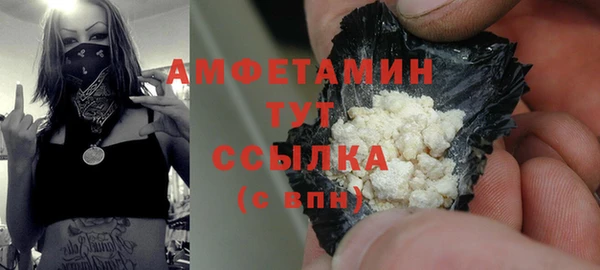 кристаллы Заволжск