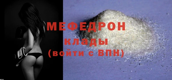 mdma Заводоуковск