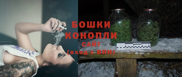 кристаллы Заволжск