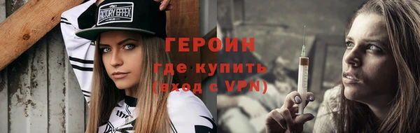 кристаллы Заволжск