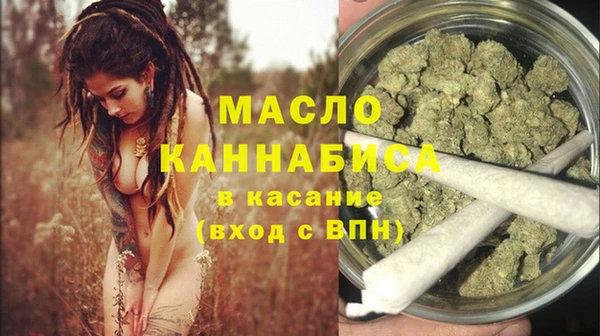 кристаллы Заволжск