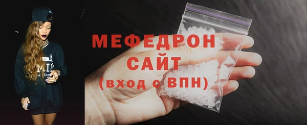 mdma Заводоуковск
