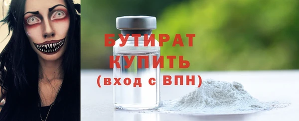 кристаллы Заволжск