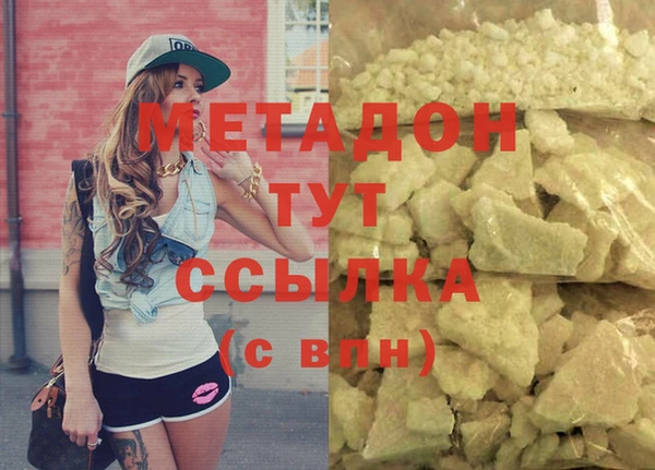 mdma Заводоуковск