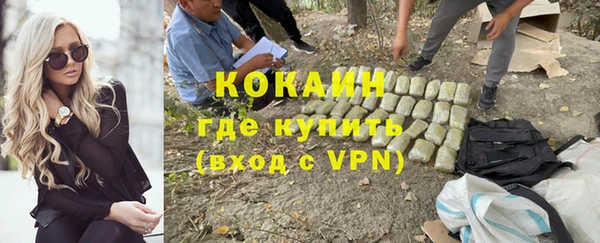 кристаллы Заволжск