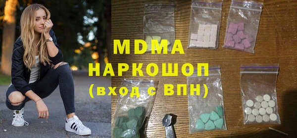 mdma Заводоуковск