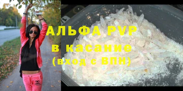 mdma Заводоуковск
