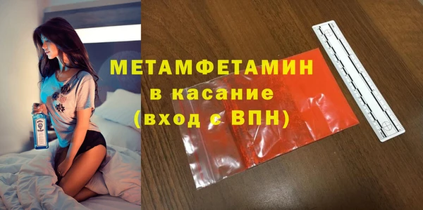 кристаллы Заволжск