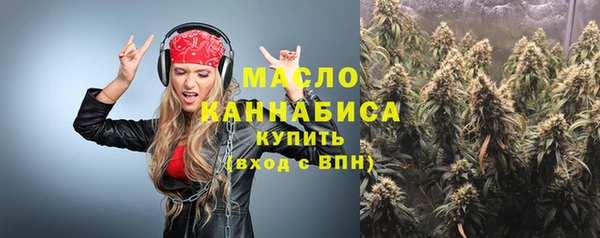 кристаллы Заволжск