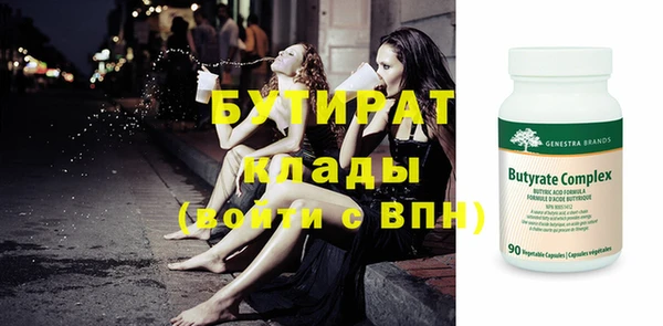 кристаллы Заволжск
