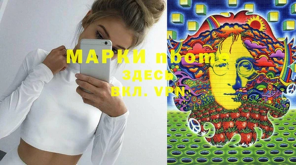 mdma Заводоуковск