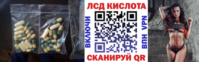 Купить закладки  Узловая  LSD-25 экстази кислота 