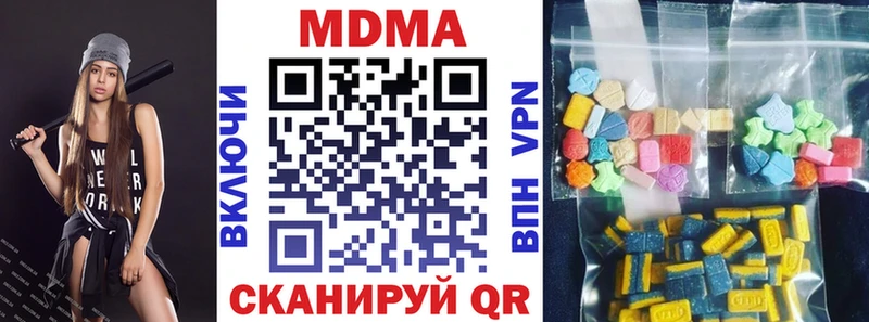 MDMA молли Узловая