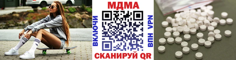 Купить  Узловая  МДМА молли 