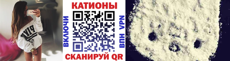 МЕФ mephedrone  Купить  Узловая 