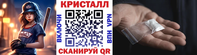 Купить  Узловая  Первитин витя 