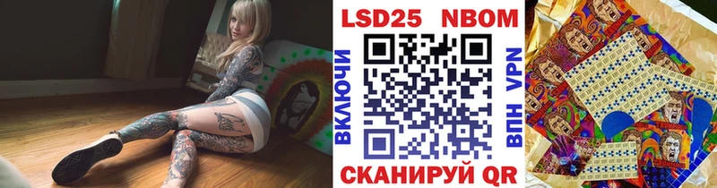 Купить закладки  Узловая  Марки NBOMe 1,5мг 
