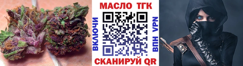 ТГК жижа  Купить  Узловая 